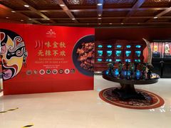 -咖啡苑自助餐厅·中国大饭店