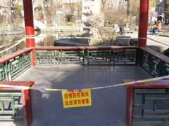 -文瀛公园
