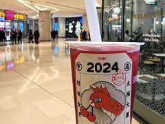 大橘大厘-7分甜(苏州中心店)