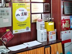 -吉莲利苑海鲜酒家(珠海拱北29年老字号店)