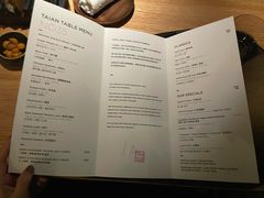 -泰安门Taian Table(镇宁路店)