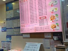 -味先肠粉(珠光路店)