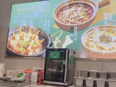 -紫光园·烤鸭(吕家营店)