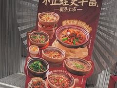 -蛙小侠(珠海华发商都店)