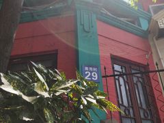 -秀·爱尔兰餐吧(上海路店)