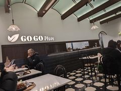 -GOGO Plate(成都太古里店)