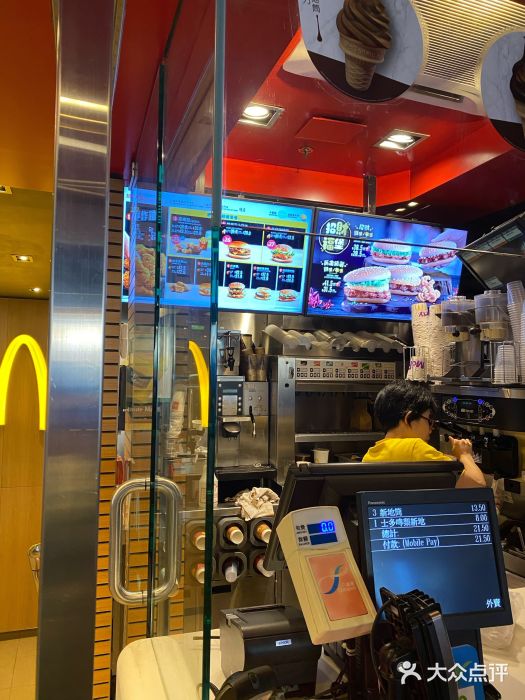 麦当劳(星光行店)图片