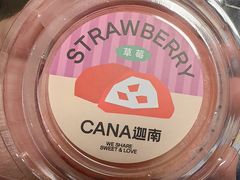 -迦南(杭州东站万象汇店)