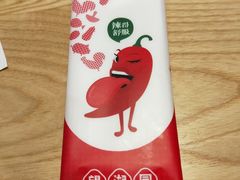 -望湘园·湖南菜(宏伊店)