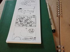 -Hei Cafe(工体店)