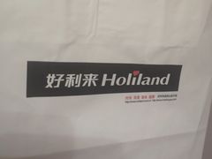 -好利来(尚志大街店)