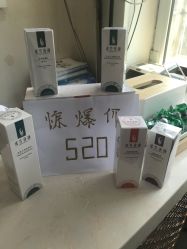 -瑶芳清颜草本祛痘