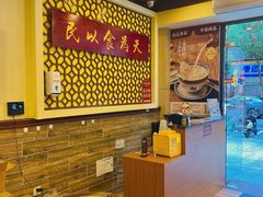 -赵记传承·中国甜品(福州总店)