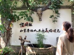 -慢丽江·云南野生菌土鸡锅(西山店)