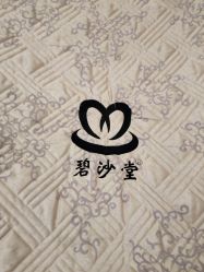 -妍美形体美肌健康管理中心