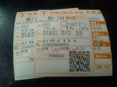 android_upload_pic-金逸影城(明发店)