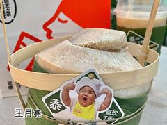 -喜茶(北京三里屯太古里店)