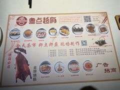 -粤点越有·茶点·粤菜(樵岭国际店)