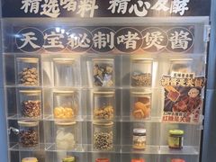 -天宝食坊·啫啫煲大排档(西华路店)