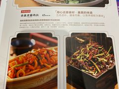 -满园烤鸭·春饼(中街大悦城店)