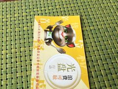 -宁波九龙湖开元度假村