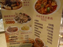 菜单-新疆儿子娃娃餐厅(锦华街店)