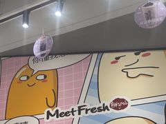 -鲜芋仙(南开大悦城店)