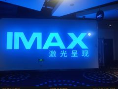 -万达影城(洛阳万达广场IMAX激光店)
