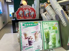 -仙雨林·奶茶鲜果茶(书院巷店)