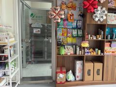 -心仪动物医院·牙专科·肿瘤·心脏科(西客站院)