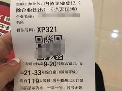 -浦东市民中心-停车场