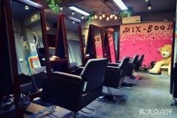 -BM SALON