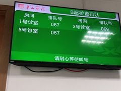 -复旦大学附属华山医院(总院)