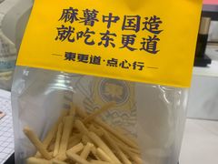 -東更道点心行(利客来店)