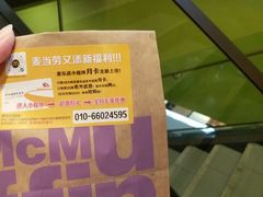 -麦当劳(西单明珠店)