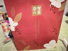 -奈雪的茶(石家庄万象城店)