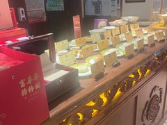 -富华斋饽饽铺·宫廷糕点·伴手礼(护国新天地店)