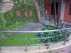 观音阁-龙泉岩寺庙群