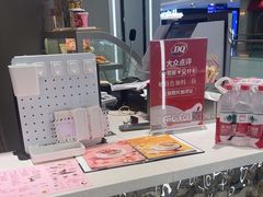 -DQ·蛋糕·冰淇淋(高新万达店)