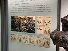 -苏州园林博物馆