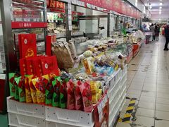 -和平门菜市场