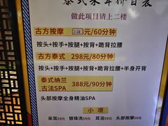 -嘉悦汗蒸时代(曙光路店)