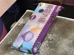 -朝鲜族打糕(时尚天河店)