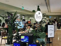 -Peet's Coffee皮爷咖啡(德基店)