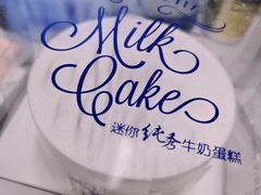 -巴黎贝甜(华堂新辰汇店)