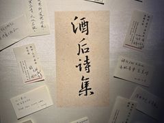 -兮禾酒馆(护国路店)