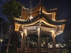 -墨池公园