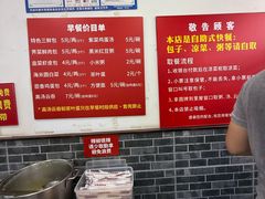 -津门张记包子铺(华昌道店)