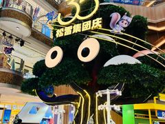 -松雷商业(南岗店)