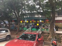 门面-弓虽昌焖烧鸡(大竹林店)